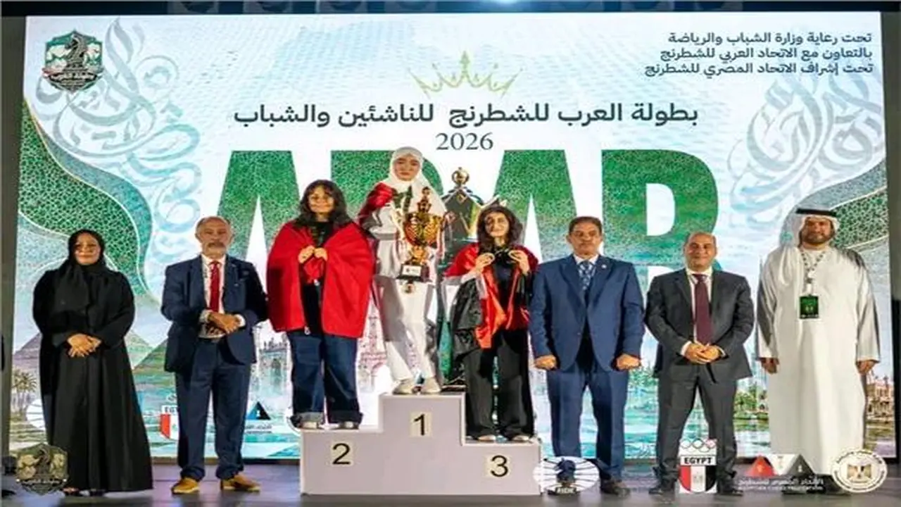 منتخب مصر يتوج بالمركز الأول في ختام منافسات البطولة العربية للشطرنج
